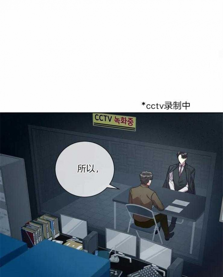 《癫狂之境(I II季)》第7话 第26页