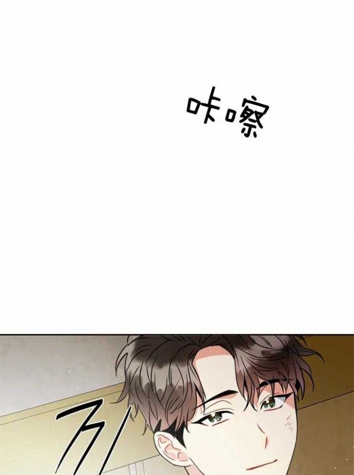 《癫狂之境(I II季)》第14话 第18页