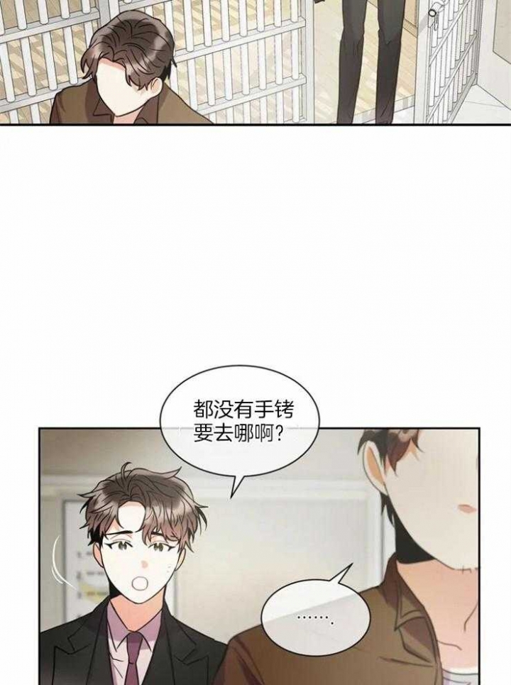 《癫狂之境(I II季)》第14话 第22页