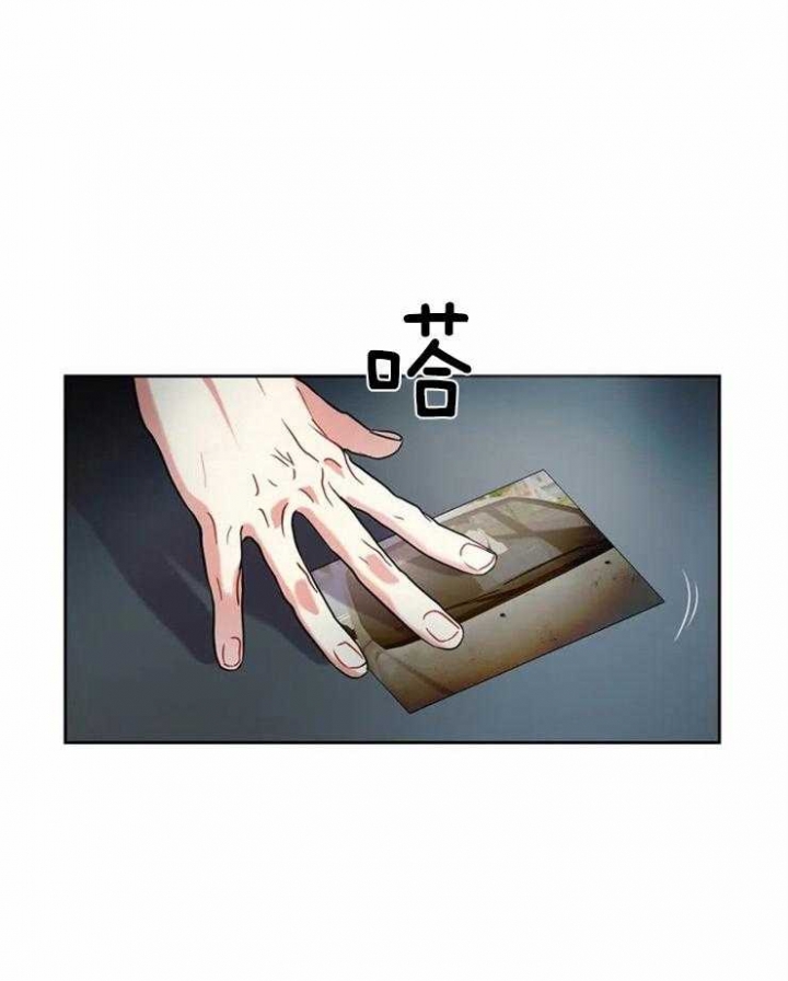 《癫狂之境(I II季)》第12话 第1页