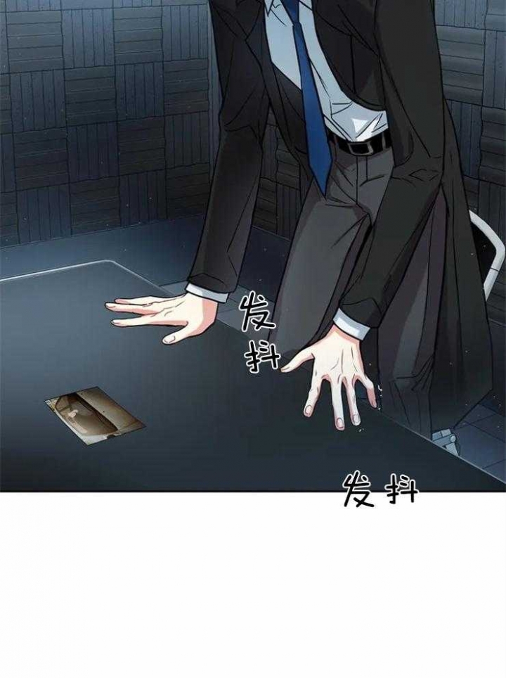 《癫狂之境(I II季)》第12话 第21页