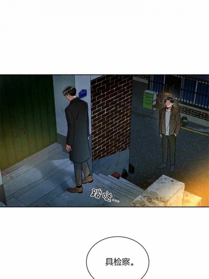 《癫狂之境(I II季)》第12话 第26页
