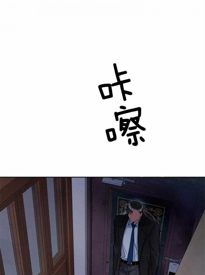 《癫狂之境(I II季)》第13话 第1页