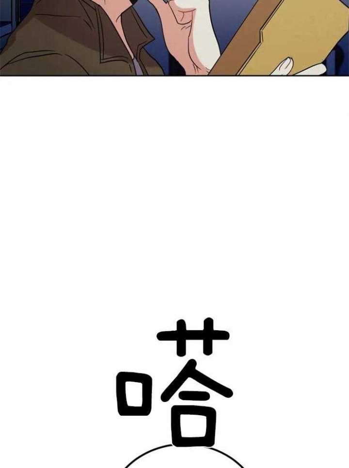 《癫狂之境(I II季)》第11话 第14页