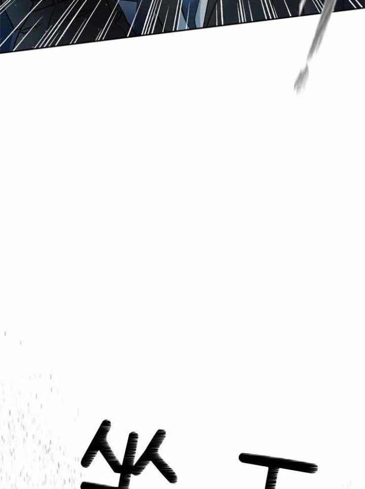 《癫狂之境(I II季)》第11话 第3页