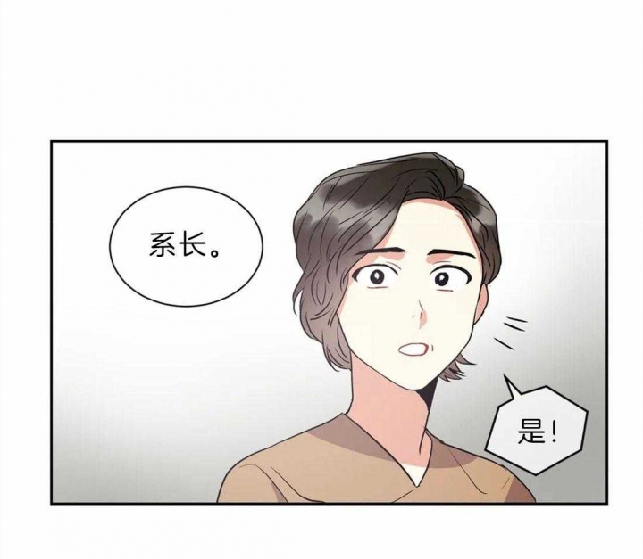 《癫狂之境(I II季)》第20话 第1页