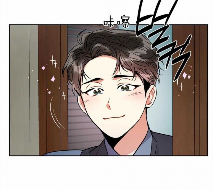 《癫狂之境(I II季)》第20话 第42页