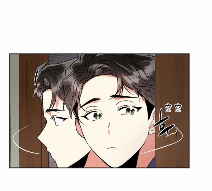 《癫狂之境(I II季)》第20话 第45页