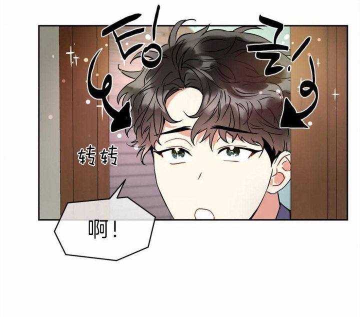 《癫狂之境(I II季)》第20话 第46页