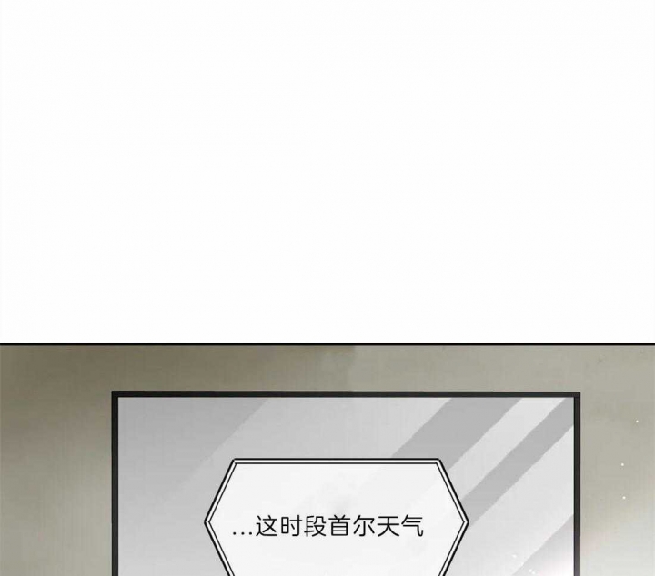 《癫狂之境(I II季)》第20话 第47页