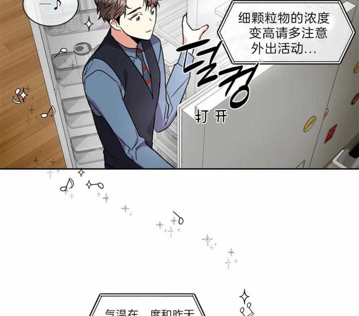 《癫狂之境(I II季)》第20话 第49页