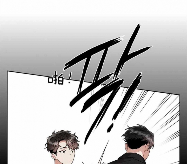 《癫狂之境(I II季)》第20话 第56页
