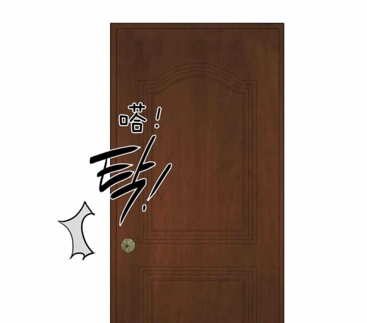 《癫狂之境(I II季)》第20话 第63页