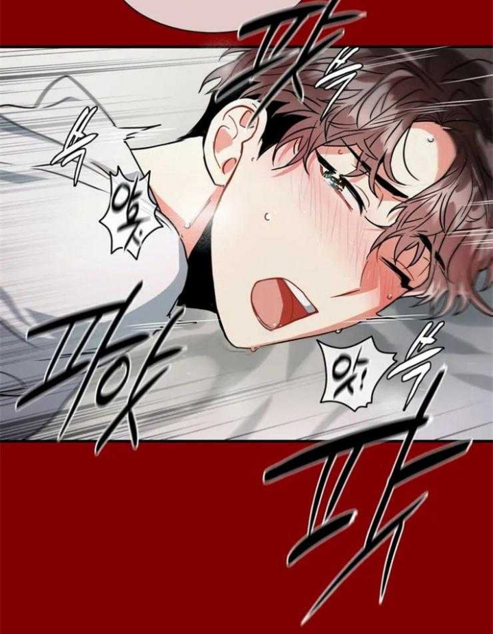 《癫狂之境(I II季)》第16话 第13页