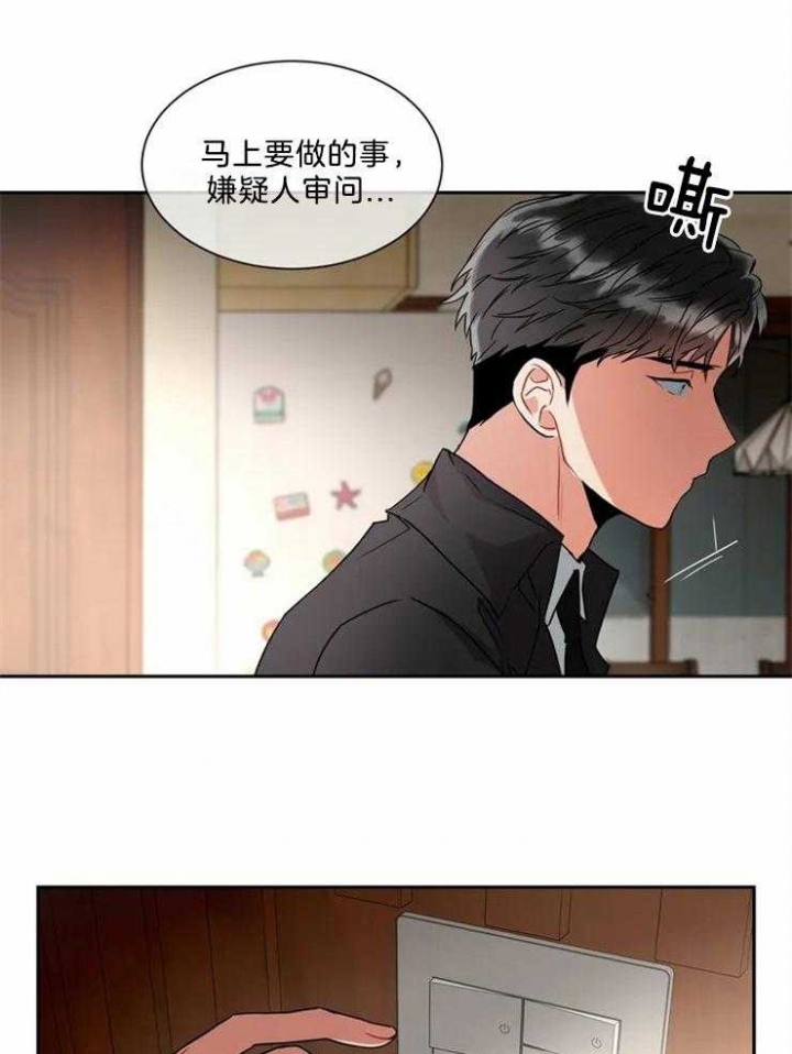 《癫狂之境(I II季)》第16话 第20页