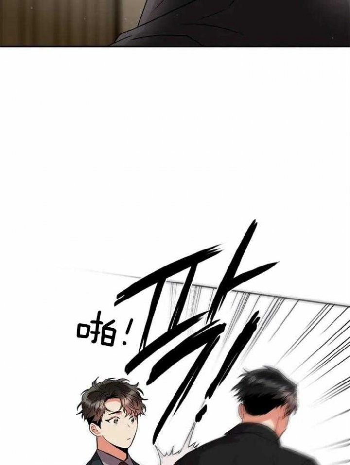 《癫狂之境(I II季)》第16话 第26页