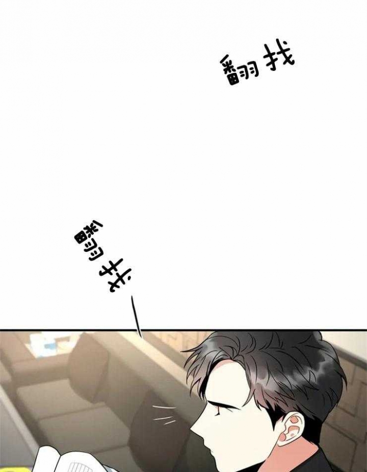 《癫狂之境(I II季)》第16话 第5页
