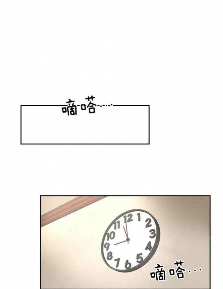 《癫狂之境(I II季)》第17话 第1页