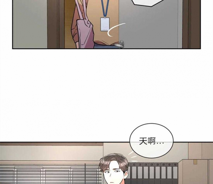 《癫狂之境(I II季)》第18话 第38页