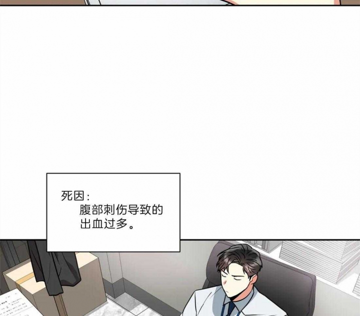 《癫狂之境(I II季)》第19话 第2页