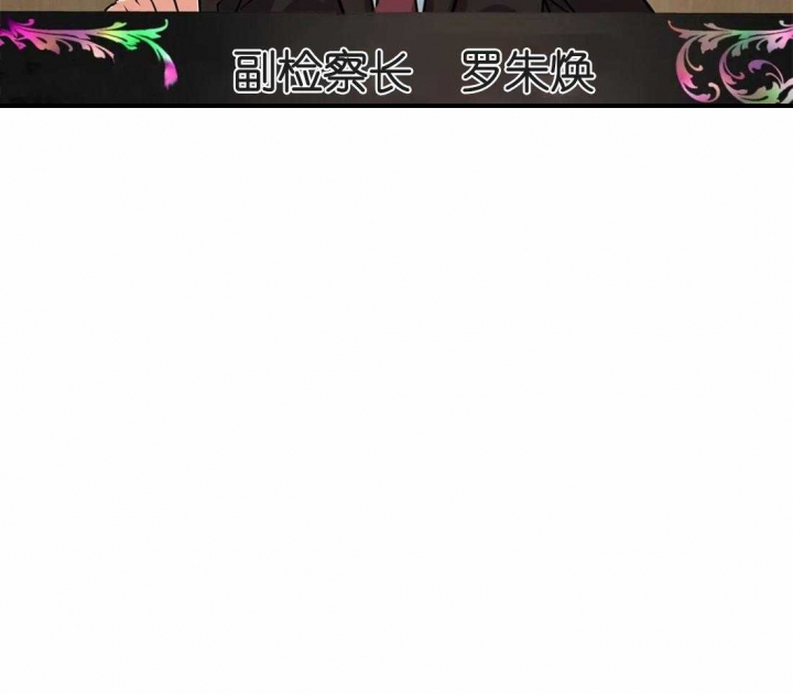 《癫狂之境(I II季)》第21话 第11页