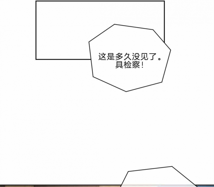 《癫狂之境(I II季)》第21话 第14页