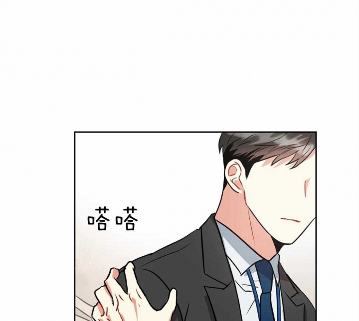 《癫狂之境(I II季)》第21话 第27页