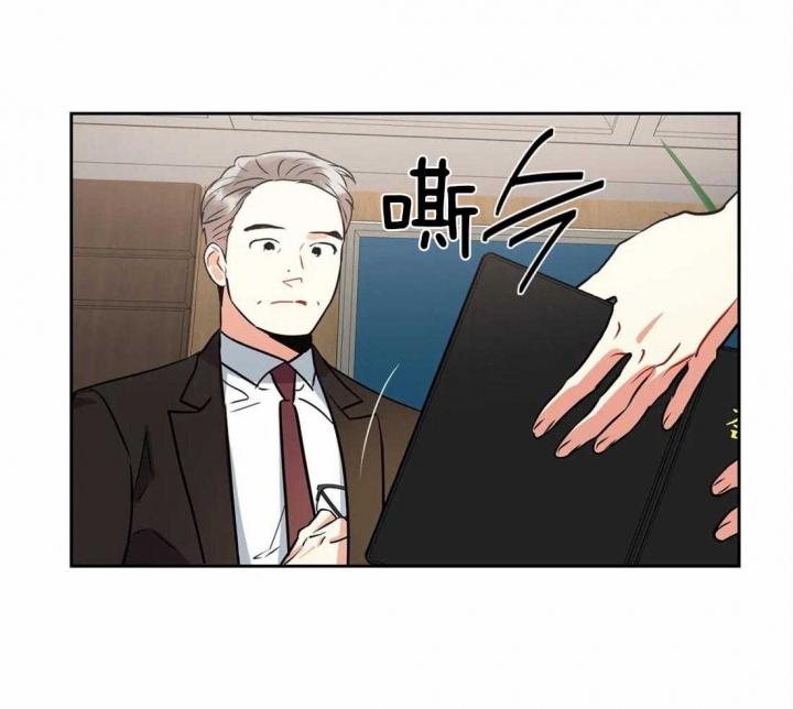 《癫狂之境(I II季)》第21话 第32页