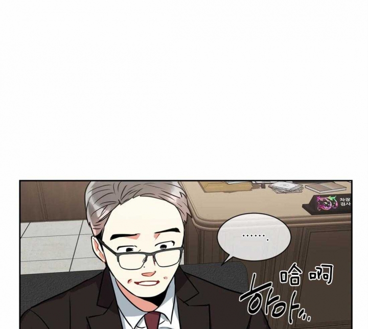 《癫狂之境(I II季)》第21话 第33页