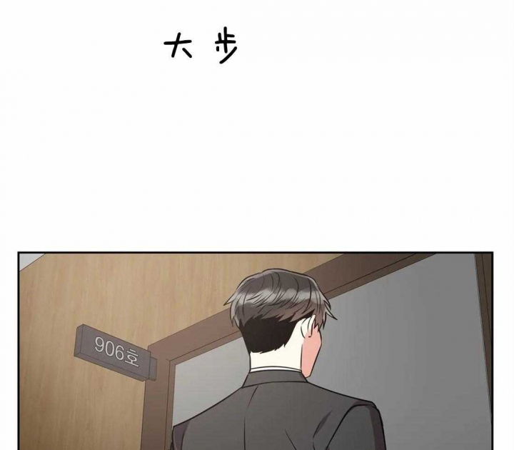 《癫狂之境(I II季)》第21话 第5页