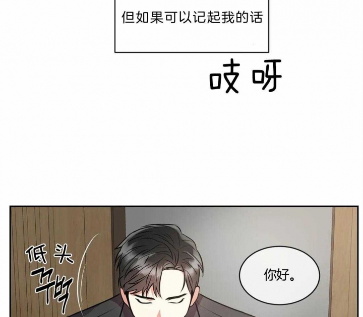 《癫狂之境(I II季)》第21话 第8页