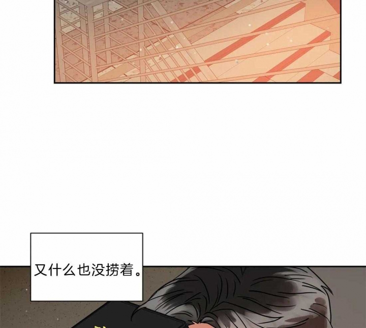 《癫狂之境(I II季)》第22话 第24页