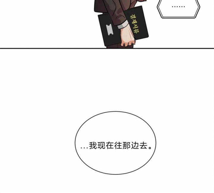 《癫狂之境(I II季)》第22话 第44页