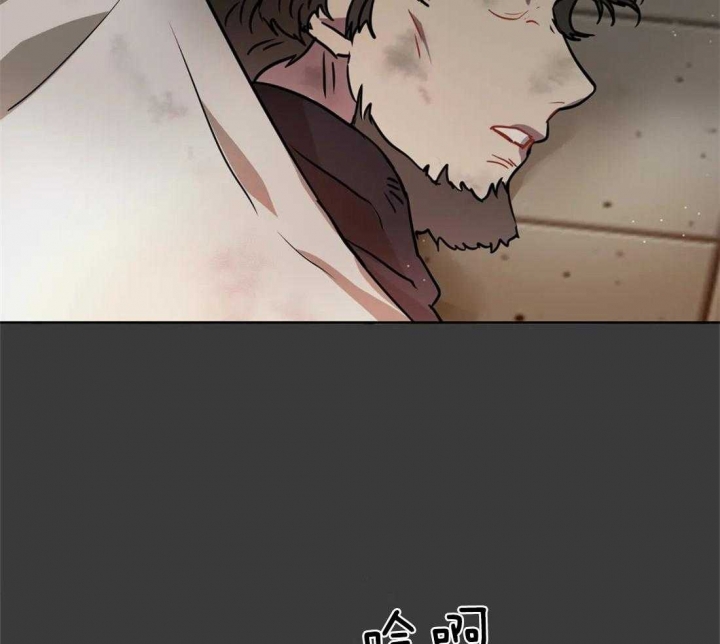 《癫狂之境(I II季)》第24话 第15页