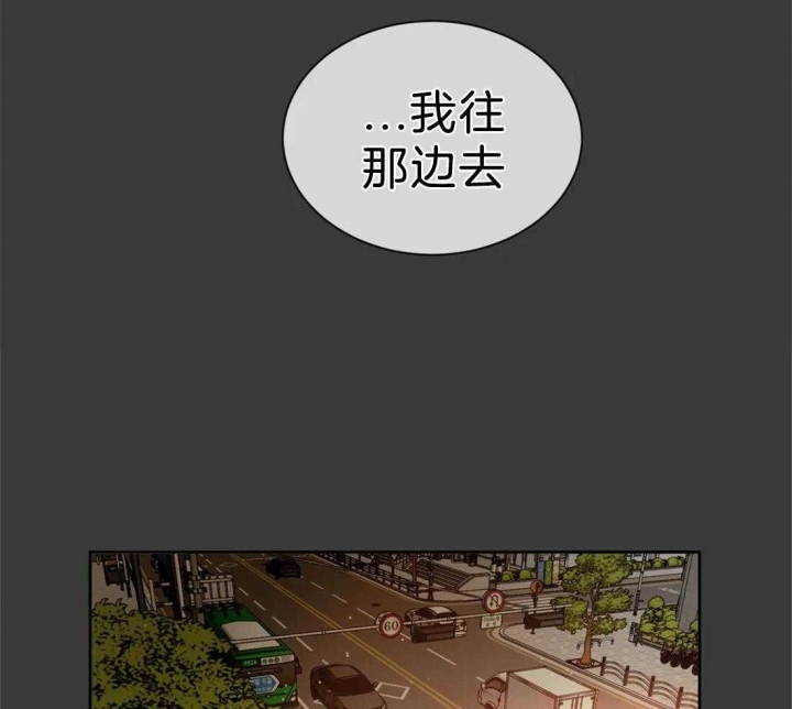 《癫狂之境(I II季)》第24话 第3页