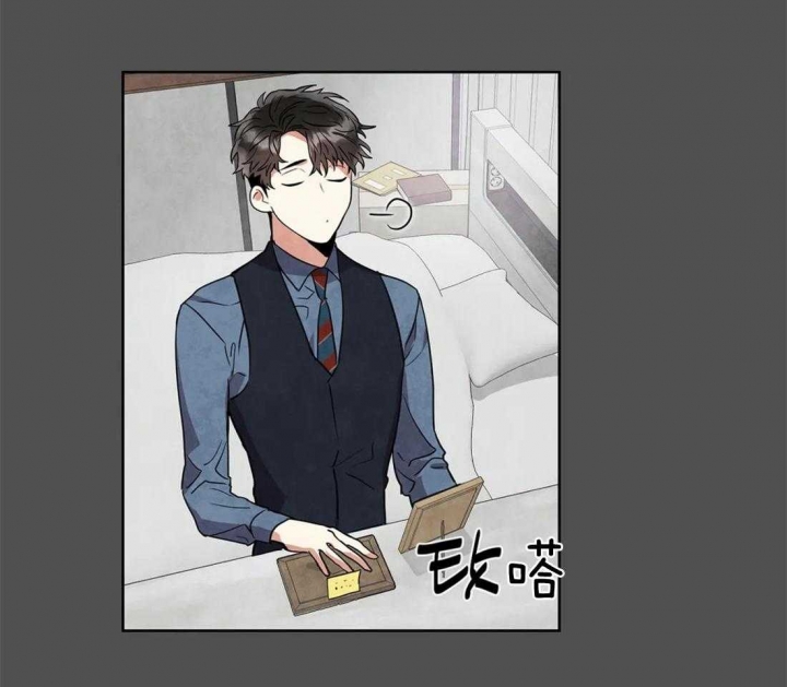 《癫狂之境(I II季)》第23话 第26页