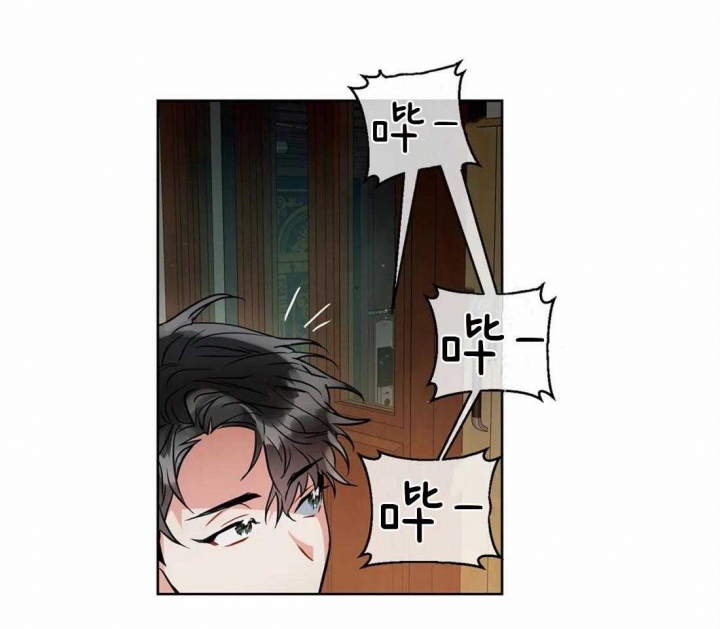 《癫狂之境(I II季)》第23话 第34页