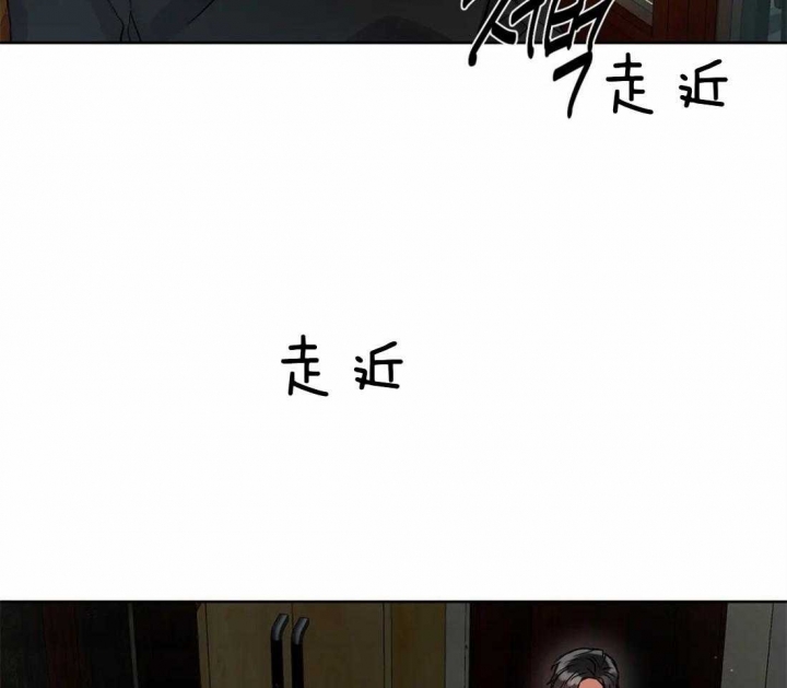 《癫狂之境(I II季)》第23话 第37页