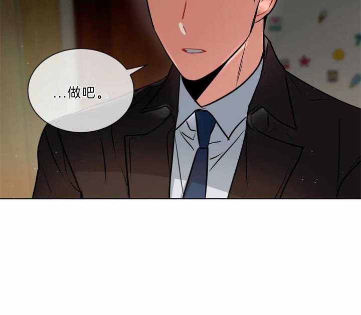 《癫狂之境(I II季)》第23话 第40页