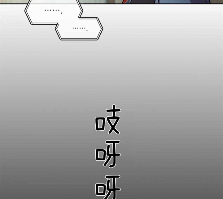 《癫狂之境(I II季)》第23话 第5页