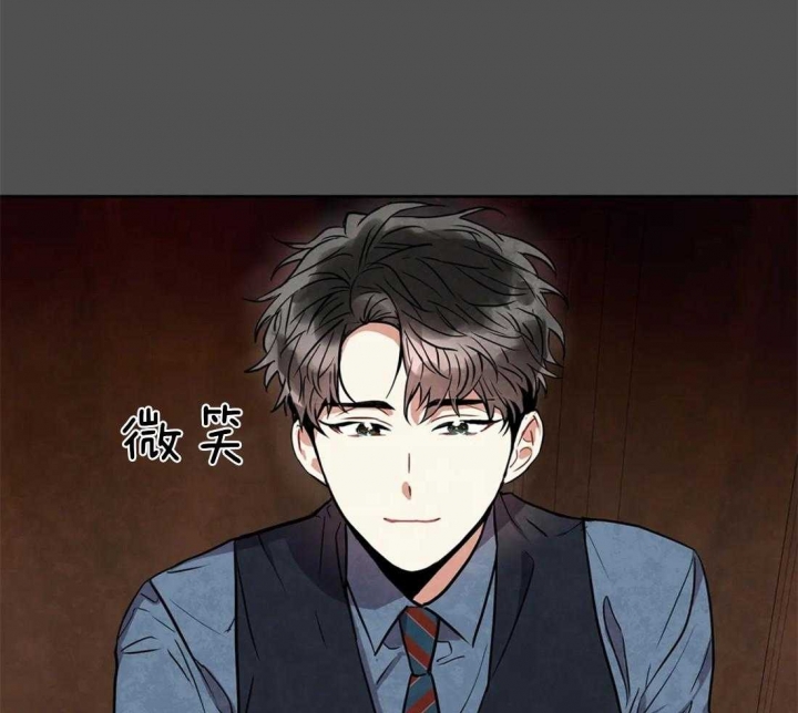 《癫狂之境(I II季)》第23话 第9页