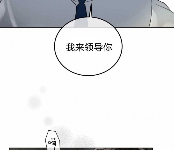 《癫狂之境(I II季)》第25话 第11页