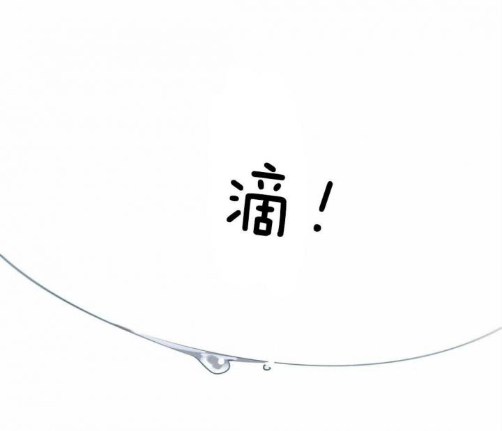 《癫狂之境(I II季)》第25话 第7页