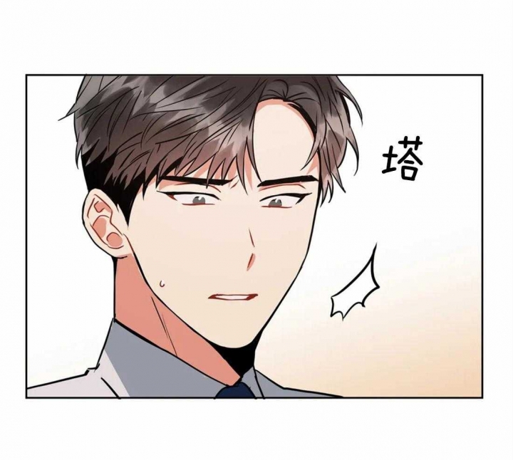 《癫狂之境(I II季)》第26话 第9页