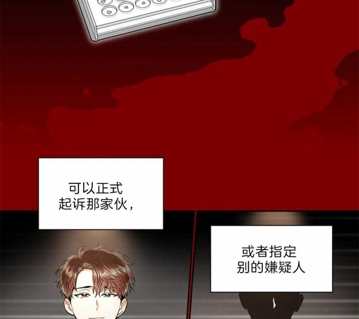 《癫狂之境(I II季)》第30话 第18页