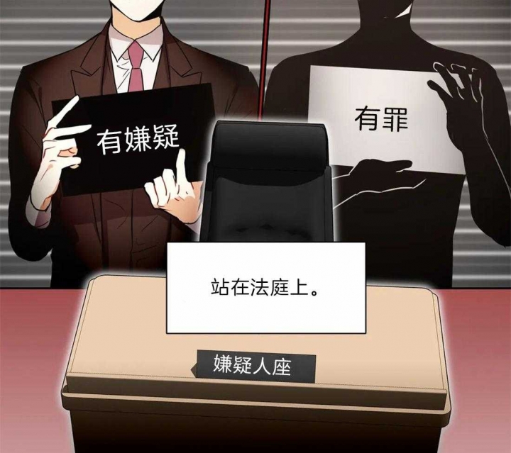 《癫狂之境(I II季)》第30话 第19页