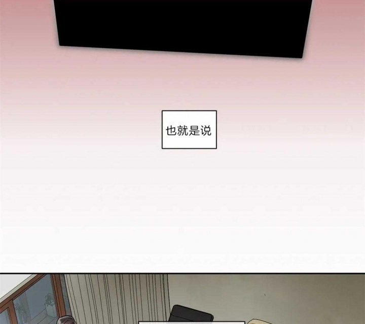 《癫狂之境(I II季)》第30话 第20页