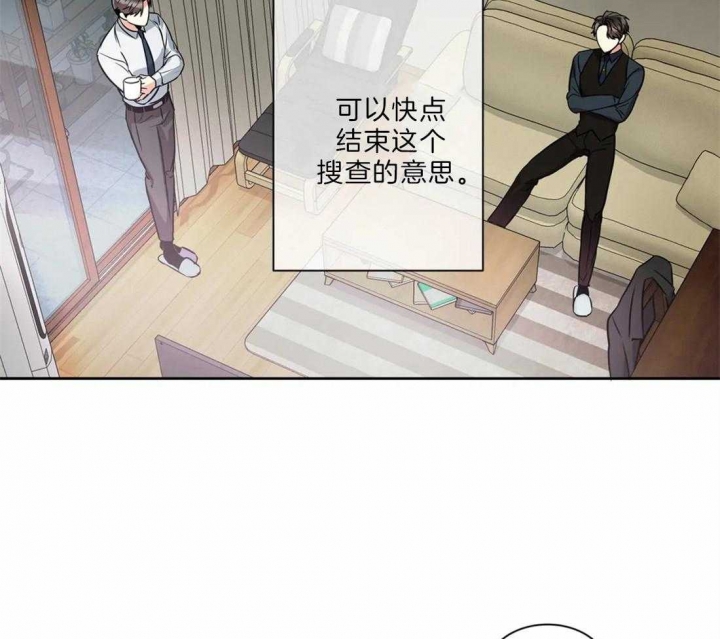 《癫狂之境(I II季)》第30话 第21页