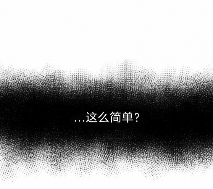 《癫狂之境(I II季)》第30话 第23页
