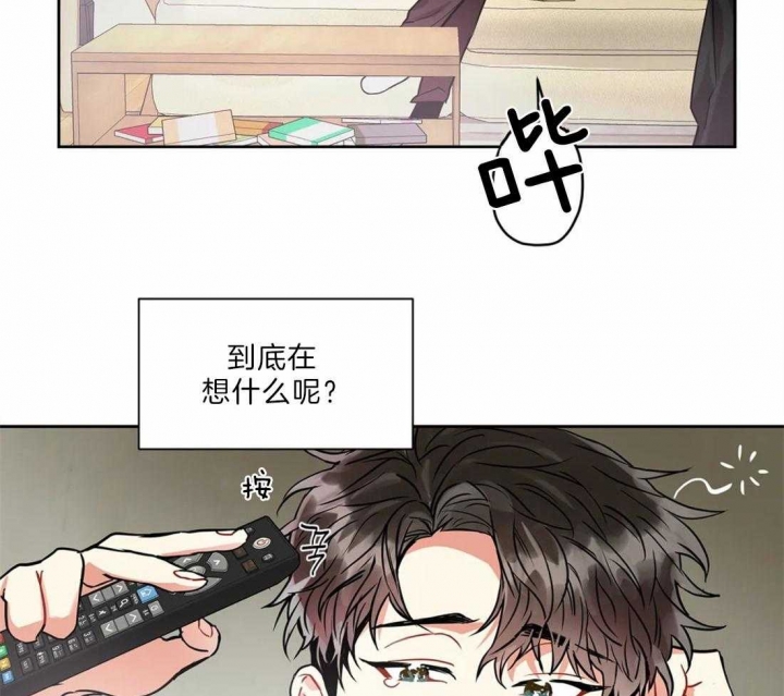 《癫狂之境(I II季)》第30话 第25页